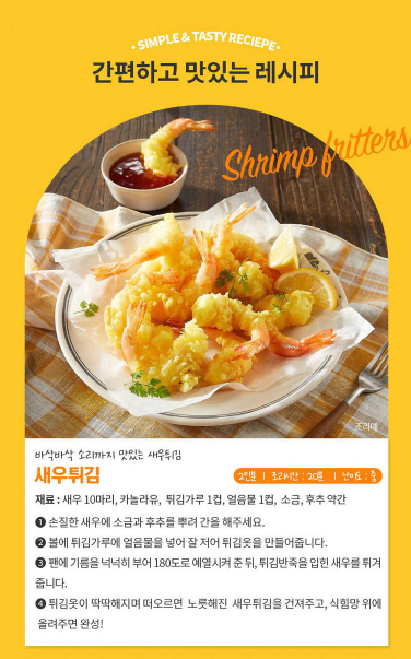 상품코드 : HAS075 정성 가득한 즐거운 요리 5종 프리미엄 선물세트