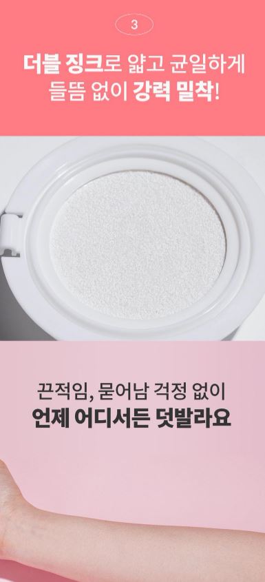 닥터지 메디 UV 울트라 업 선 쿠션 SPF50 16g 1개
