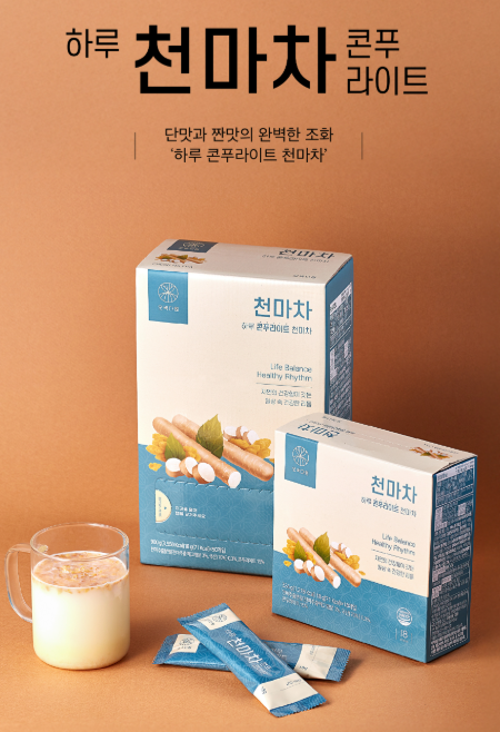 오색다원 건강지킴이 전통차 4종 18개입