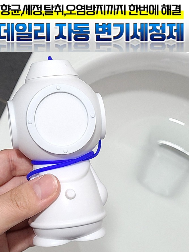 귀여운 잠수부 강력자동세정 변기세정제 180g
