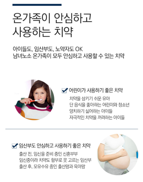 브이나인 V9 잇몸 구취 미백 덴탈클리닉 치약 150g