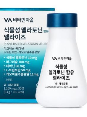 [비타민마을] 식물성 멜라토닌 10mg 함유 멜라이즈 1,100mgX30정(1개월분)