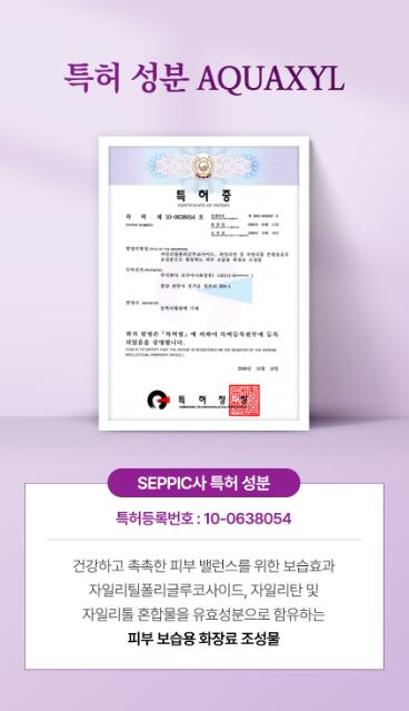 [코리아나] 한방미인 화영지 6종세트