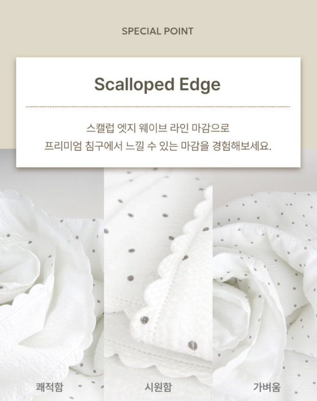 상품코드 : HAS037 베르겐 모노듀 컴포트 차렵이불
