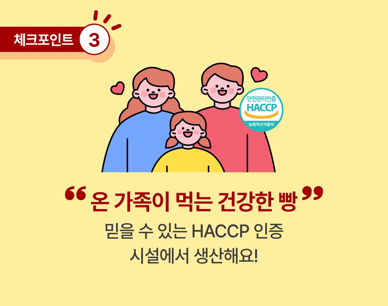 상품코드 :SBD001 성북당 십원빵 오리지널