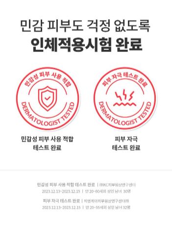 닥터지 메디 UV 울트라 업 선 쿠션 SPF50 16g 1개