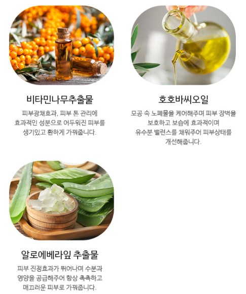 기미밸런스 기미잡티 비타민C크림 40ml