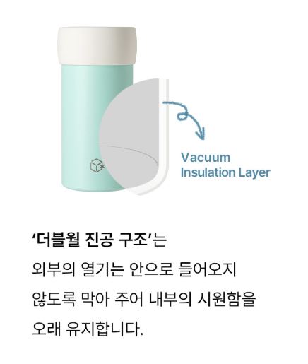 햄튼 롤리팝 캔쿨러 350ml