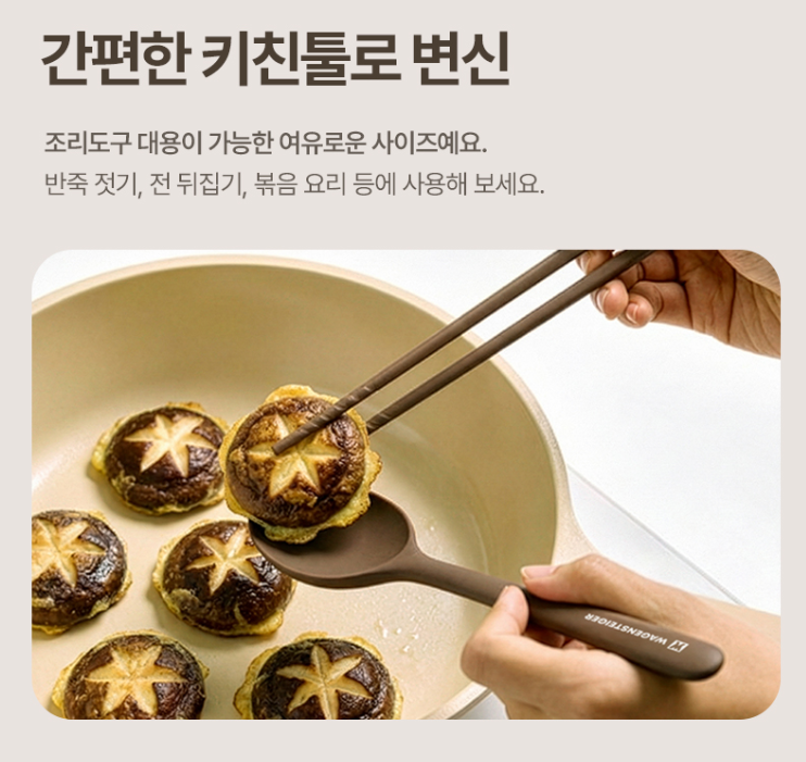 상품코드 : BAG010 엘로아 소음없는 감성 실리콘 수저세트