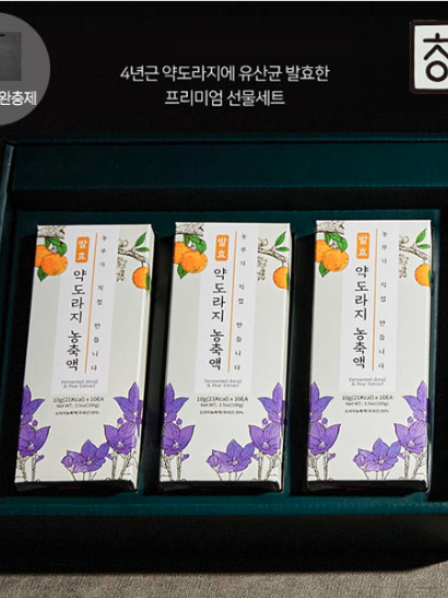 [청숨] 발효 약도라지 농축액 3호세트