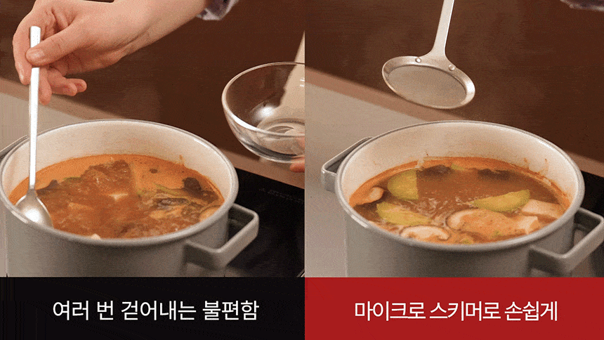 스텐 304 초미세 메쉬망 국자 거품건지기 (소/대)