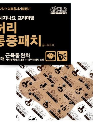 [아시자나요] 프리미엄 허리 통증패치 골드