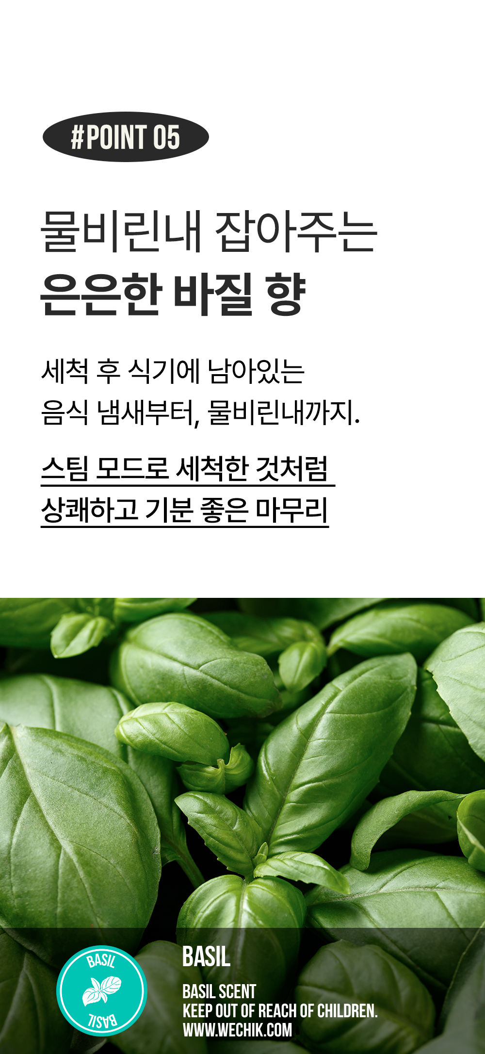 상세페이지 이미지 23