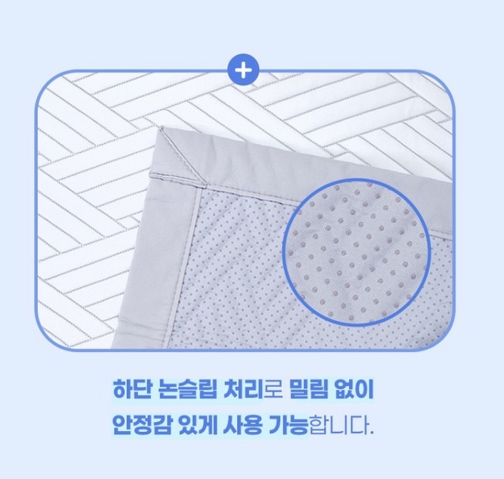 [비타그램] 듀라텍스 냉감 쇼파패드