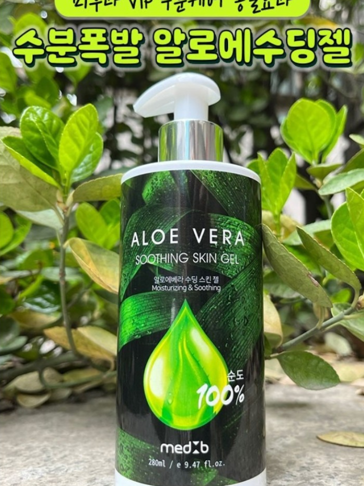 알로에베라 수딩젤 280ml