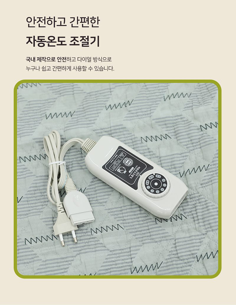 상품코드 : H3727 [디라이프] 논슬립(TP) 탄소열선 전기요 더블 (135x180)