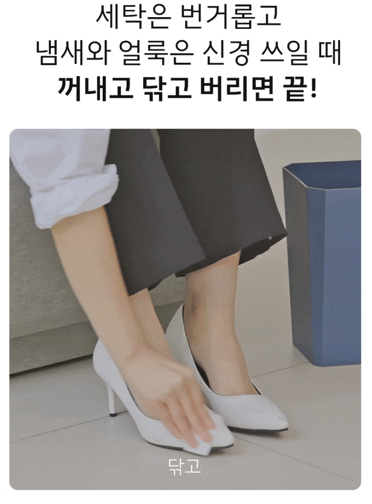 노워시 휴대용 신발클리너 30매 민트향