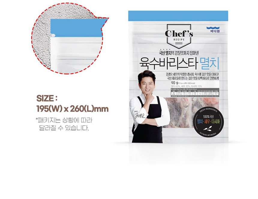 상품코드 : BDW007 육수바리스타 멸치 90g