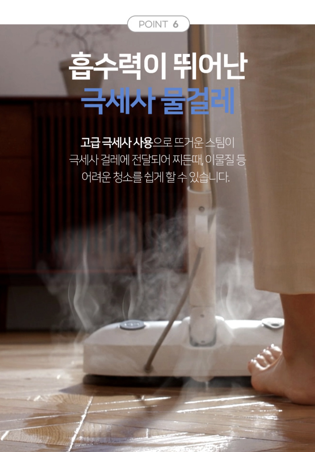 상품코드 : BE011 [벤하임] 회전 스팀 물걸레 청소기 S20 (BSSC-900)