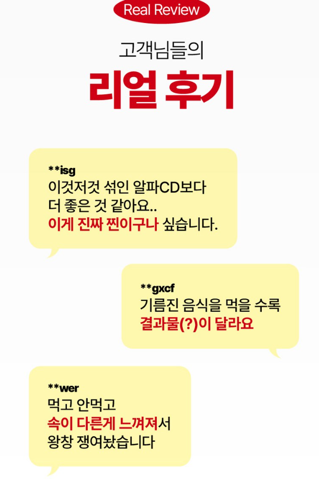 웰베라 라이트 밸런스 알파CD 14포