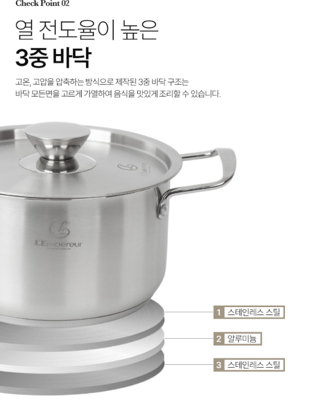 상품코드 : J615 [랑펠로] IH 스텐냄비 2종세트 B (20cm양수+24cm전골)