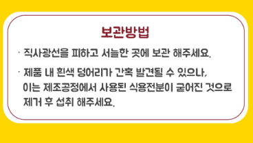 상품코드 : K651 하리보 계란프라이 모양 젤리 80g