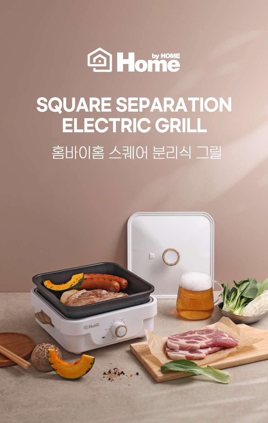상품코드 : J601 [홈바이홈] 스퀘어그릴 (MG800WCW)