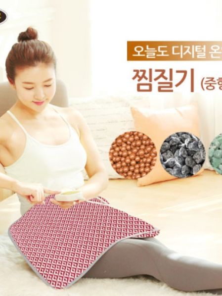 [김수자생활건강] 오늘도 디지털 온열 찜질기 (KSJ-1300)