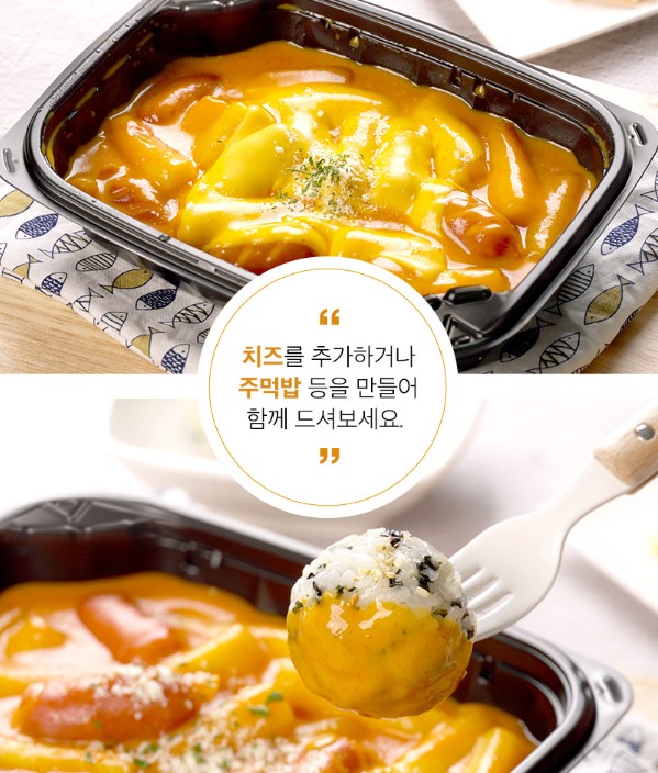 상품코드 : RDF005 서울마님 로제 떡볶이 / 마라 로제 떡볶이 280g