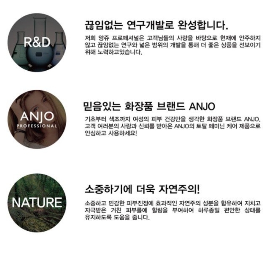 상품코드 : K642 앙쥬 기미잡티엔 PDRN 핑크알 캡슐크림 120g