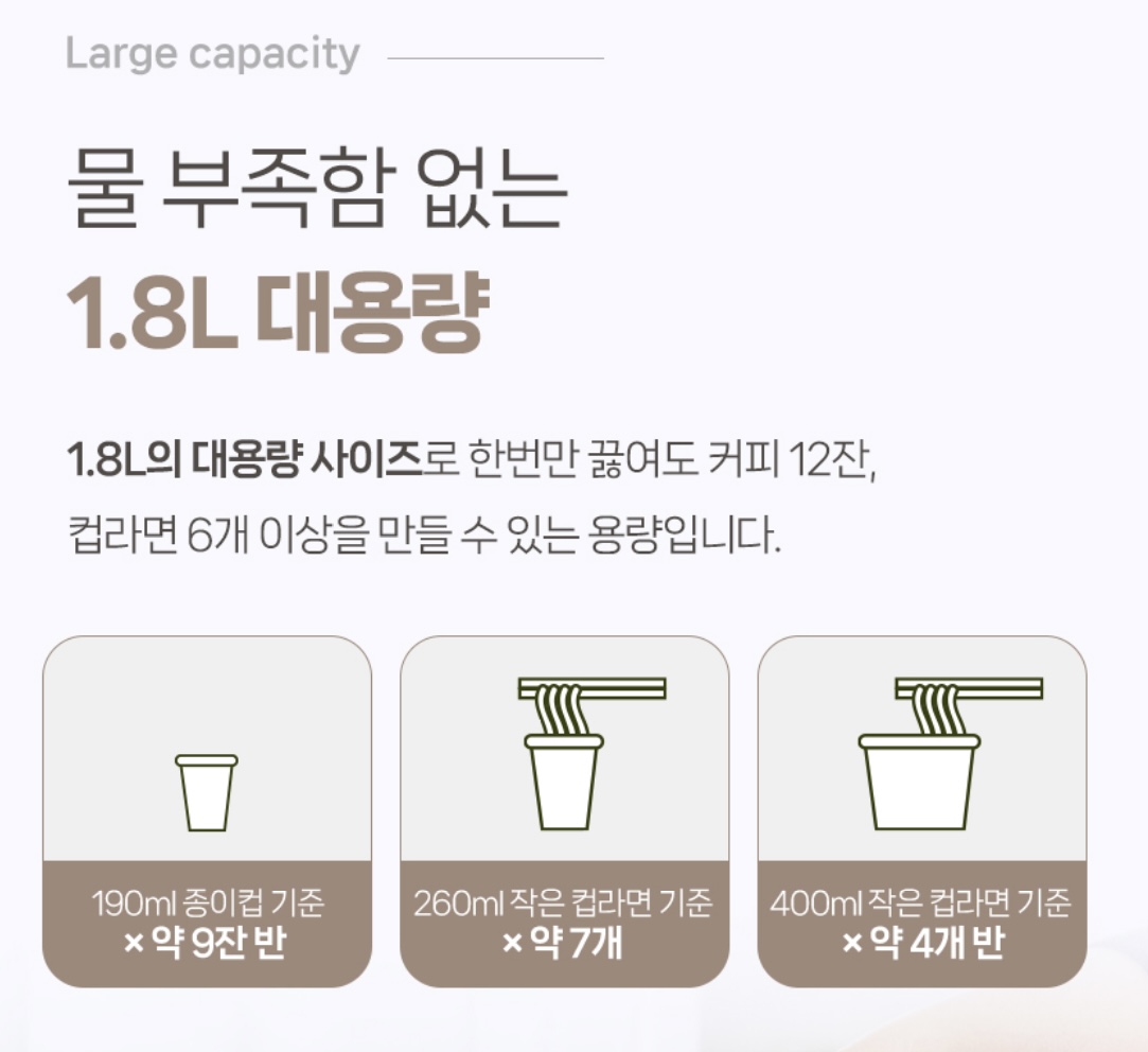 상품코드 : BE006 [벤하임] 이중 단열주전자 전기포트 1.8L (BDK-004-001)