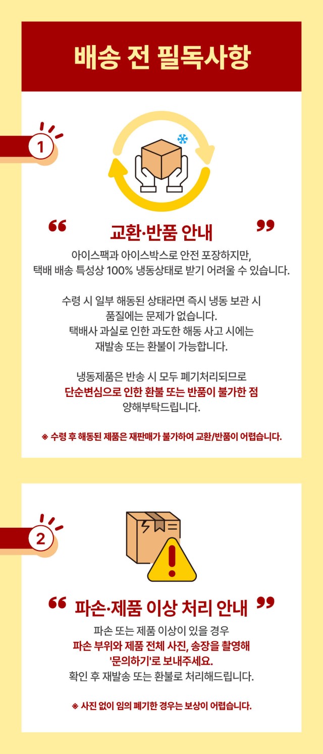 상품코드 :SBD005 성북당 미니 십원빵 슈크림