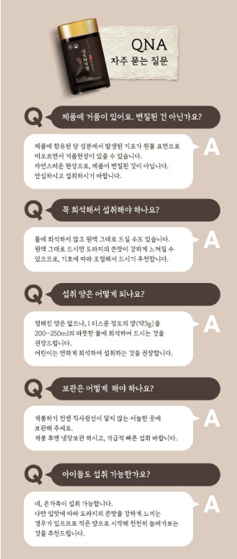 상품코드 : CND001 데이앤 저탄고지 MCT오일 방탄커피 10gx14포 복제