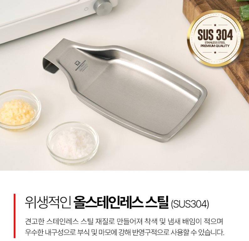 상품코드 : BAG007 스텐304 깔끔주방 걸이형 조리도구 받침