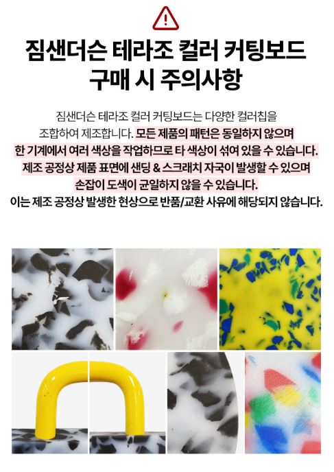 짐샌더슨 컬러도마 - 레인보우 S
