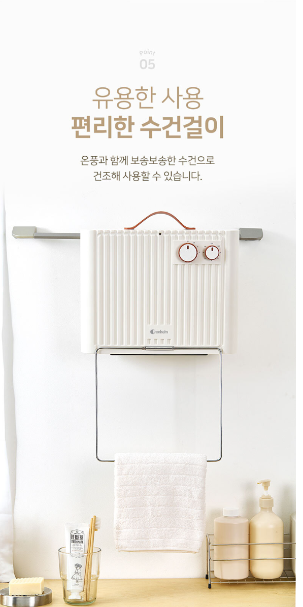 상품코드 : BE004 [벤하임] 욕실히터 BS-2000-EHWA [카톤발주용]