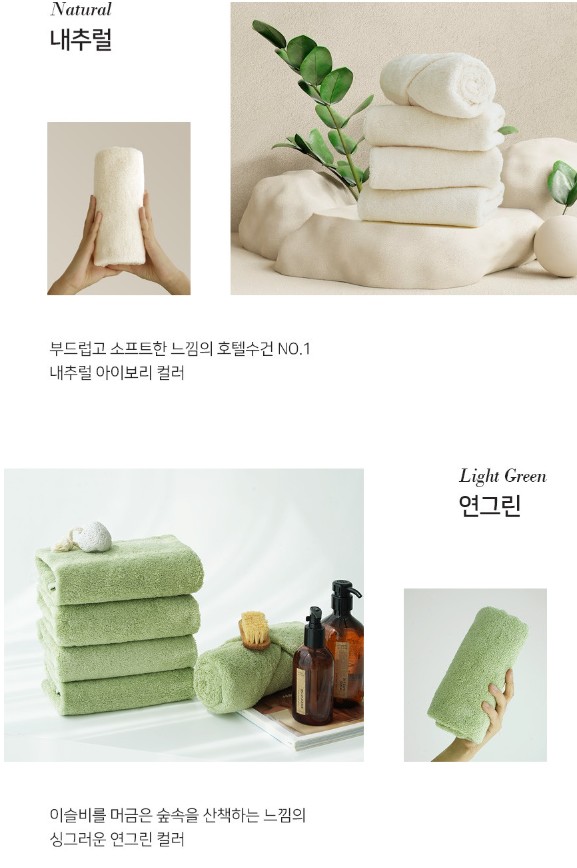 상품코드 : TT002 타월톡톡 100%국내생산 호텔수건 코마사 40수 200g