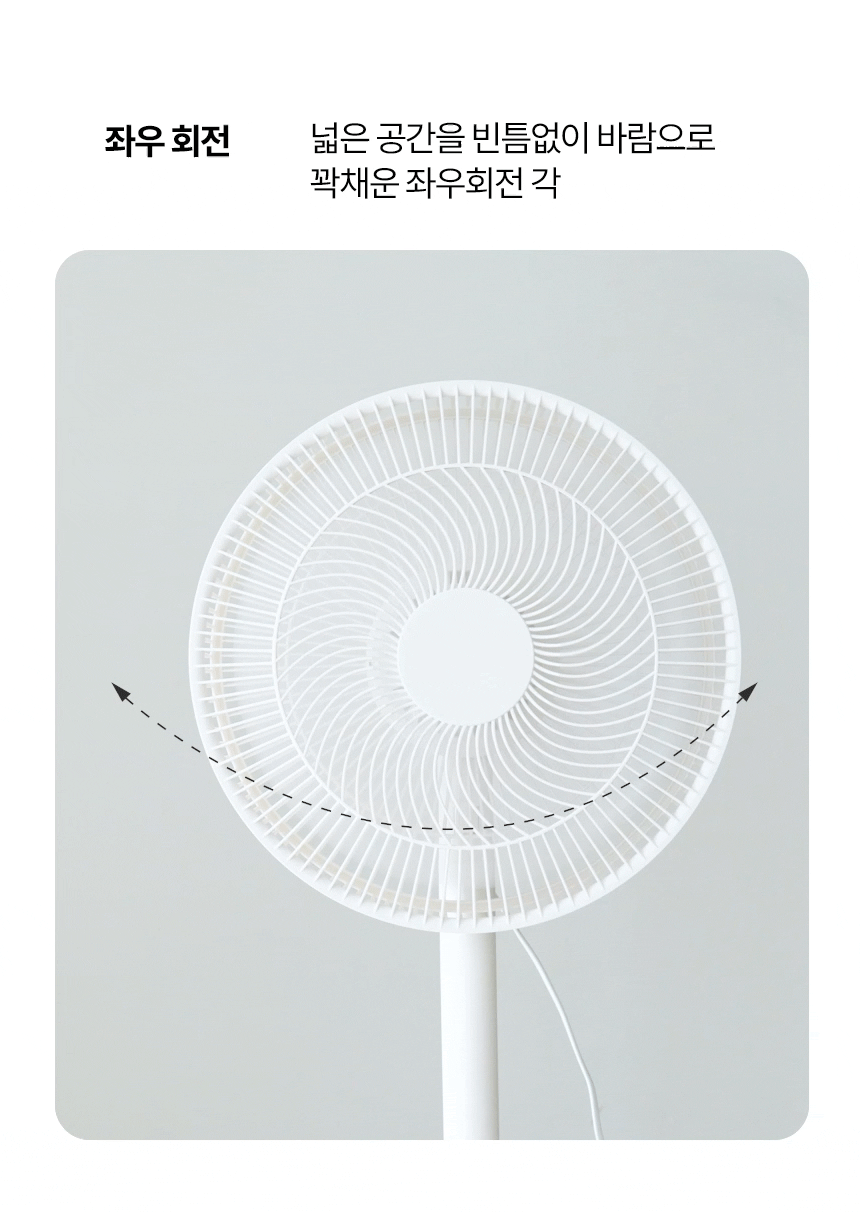 상품코드 : H3893 선풍기 한경희 11형 전자식 (HA-HDC540A G21146)