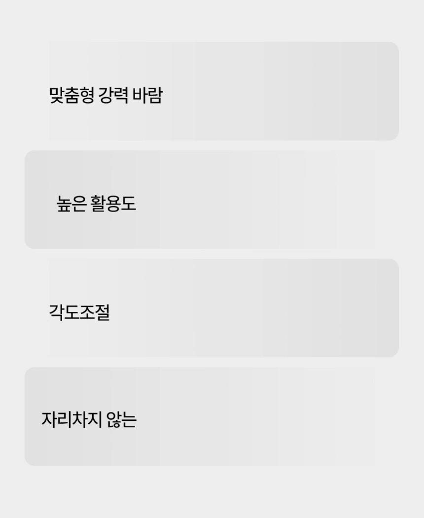 상품코드 : H3893 선풍기 한경희 11형 전자식 (HA-HDC540A G21146)