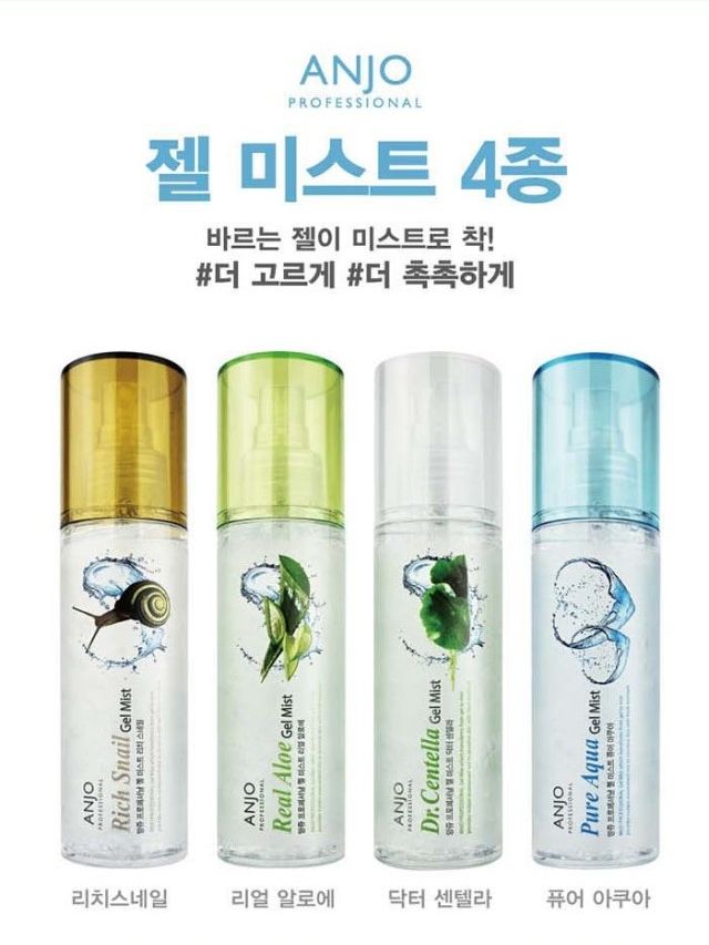 [앙쥬] 젤미스트 120ml