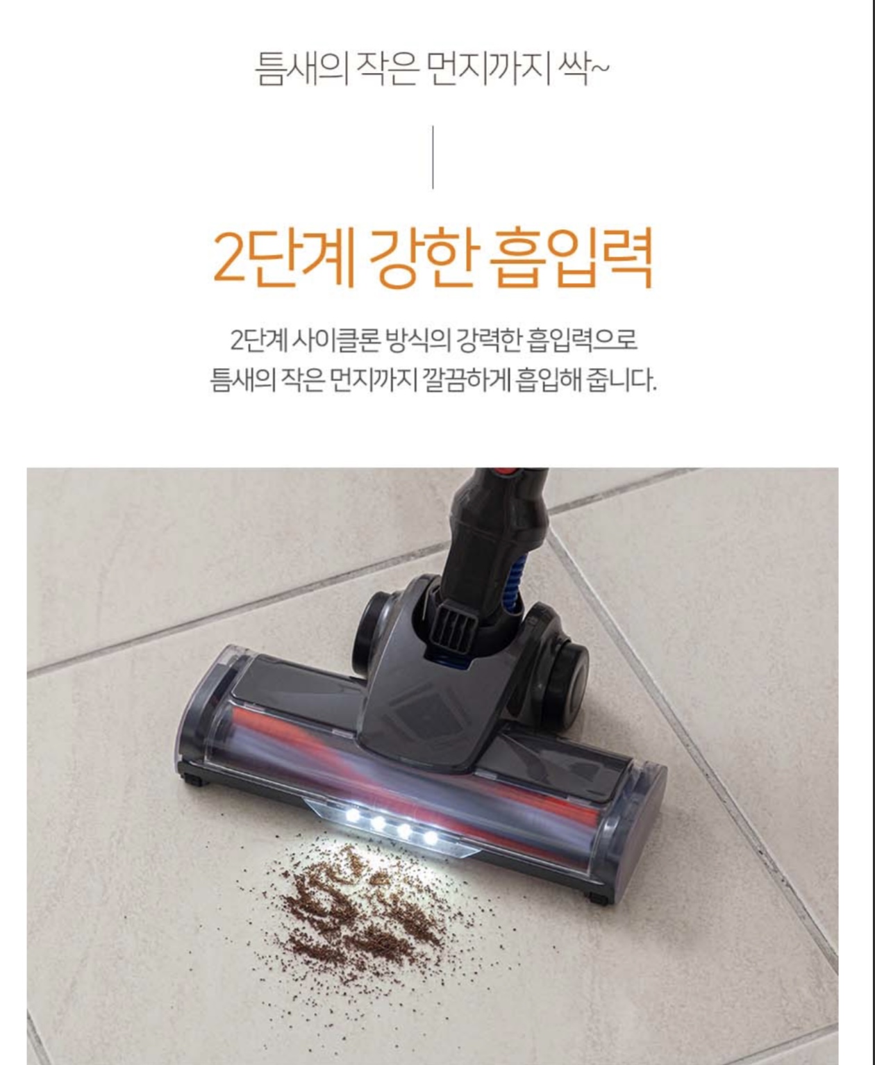 상품코드 : H3728 [파벡스] 싸이클론 무선청소기 (ZL-211LC)