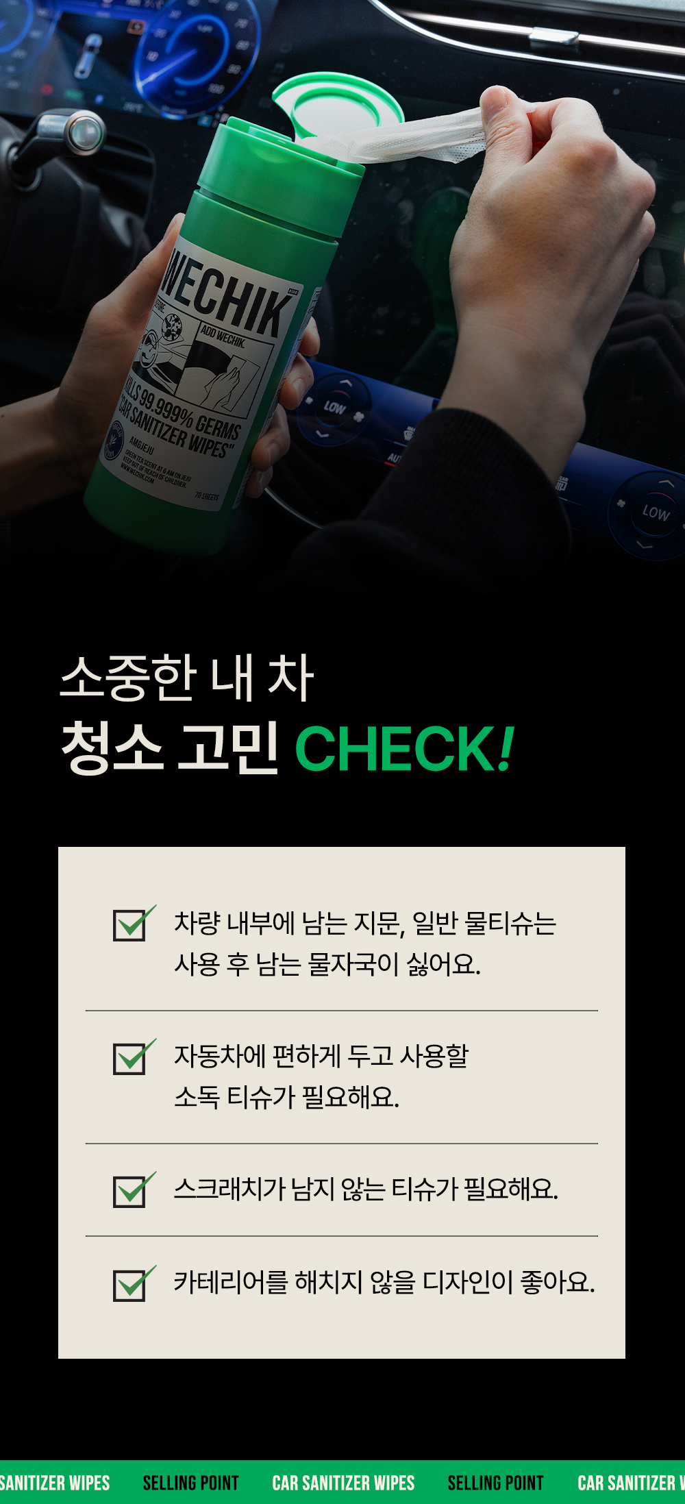 상세페이지 이미지 9