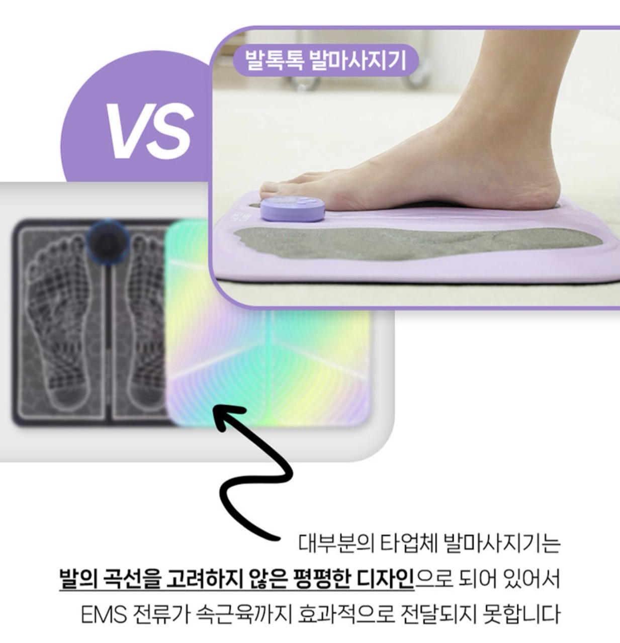 상품코드 : K640 [레츠퀸] EMS 프리미엄 발 마사지기 (카톤발주용)