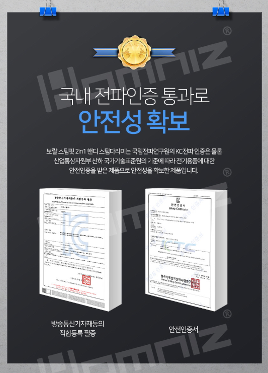 상품코드 : H3934 보랄 스팀핏 2IN1 핸디스팀다리미