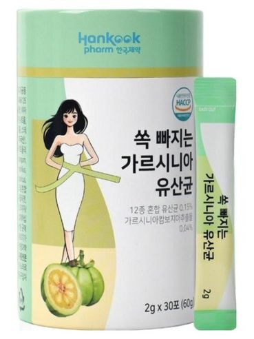 쏙빠지는 가르시니아 유산균