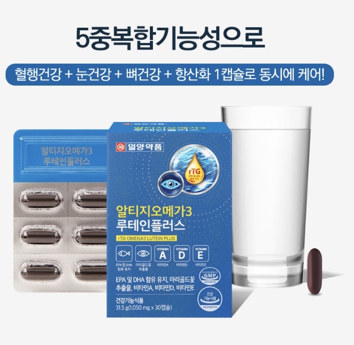 일양약품 알티지오메가3 루테인플러스 1박스1개월분