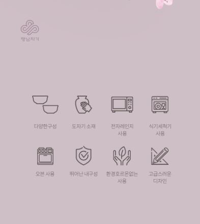 아젤리아쿠프 5p 세트