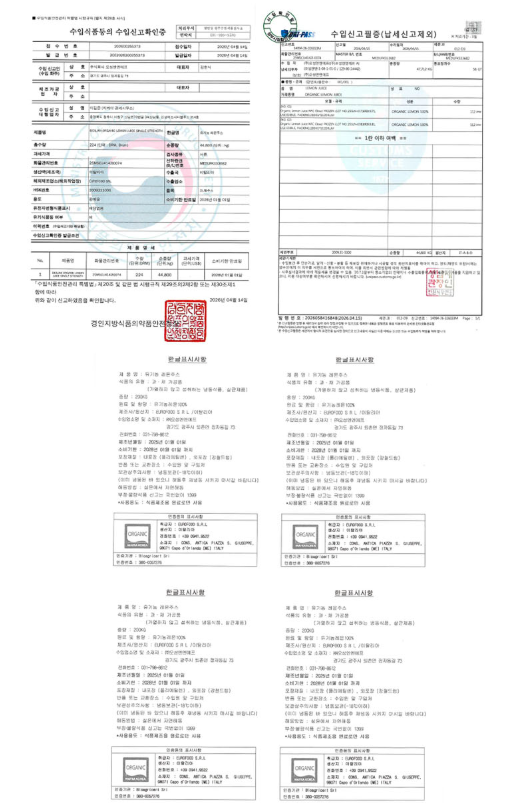 상품코드 : GLB0103 베르겐 퓨어밸런스 레몬 올리브 스틱 세트