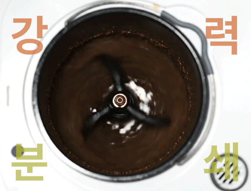 상품코드 : H3798 [가이타이너] 이지 음식물 처리기 4L