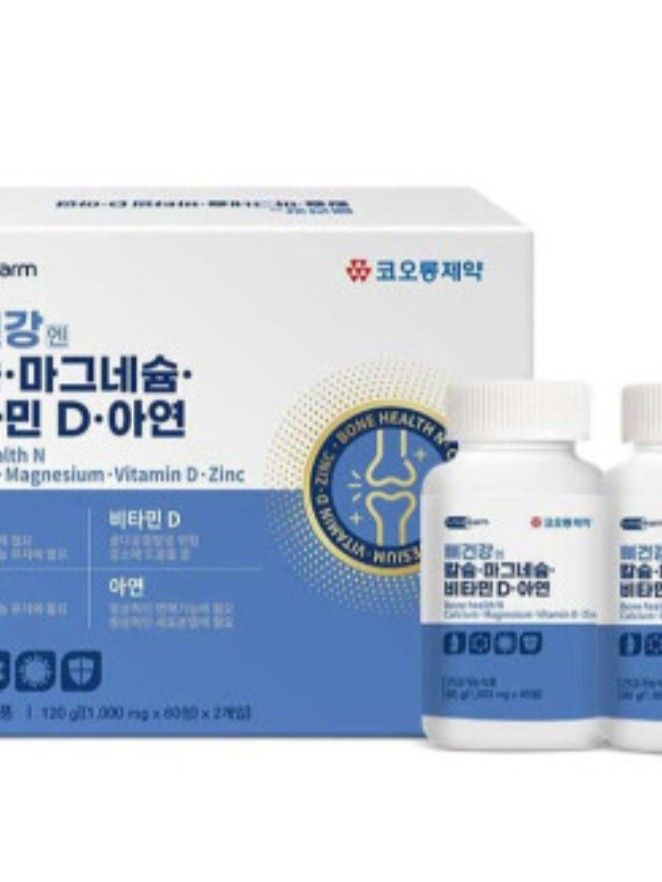 [코오롱제약] 칼마디아 프리미엄 (1000mg x 120정)